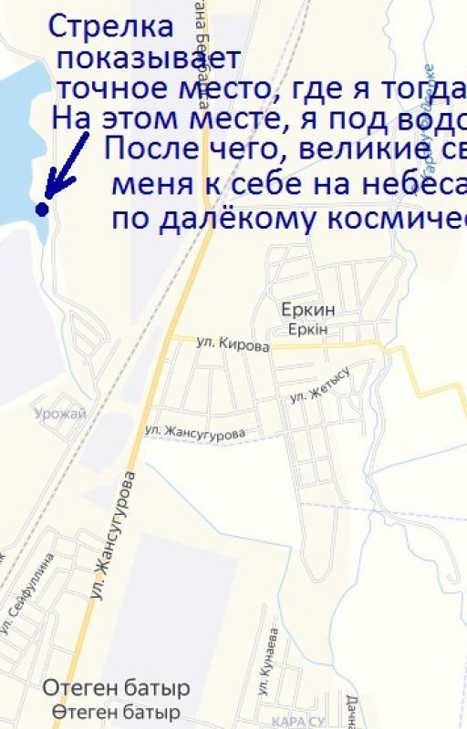 Жизнь после смерти, есть у каждого человека