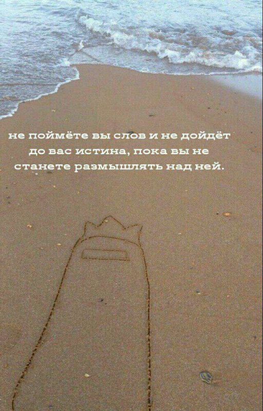 Мусульманин
