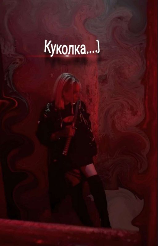 Куколка