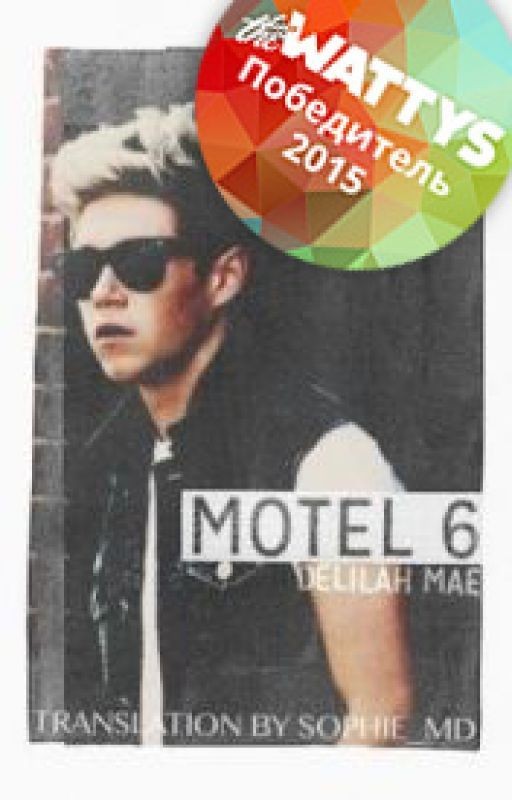 Motel 6 [n.j.h.]