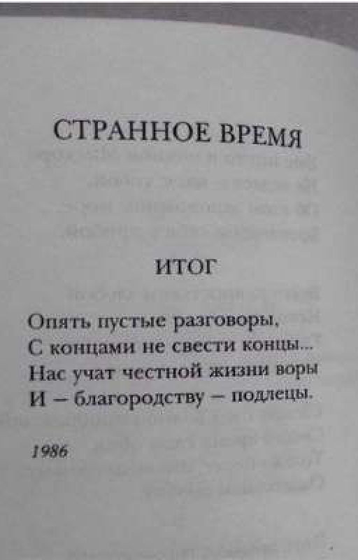 Ответ Или Вопрос?