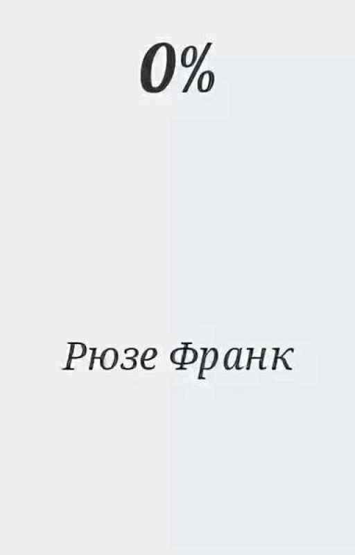 0%