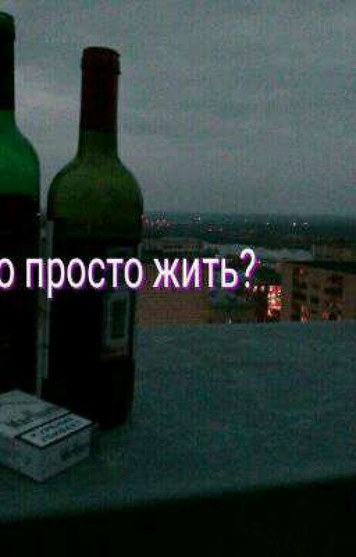 Девятый аэродром