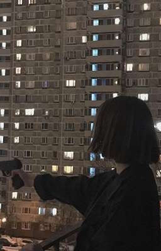Смерть неизбежна