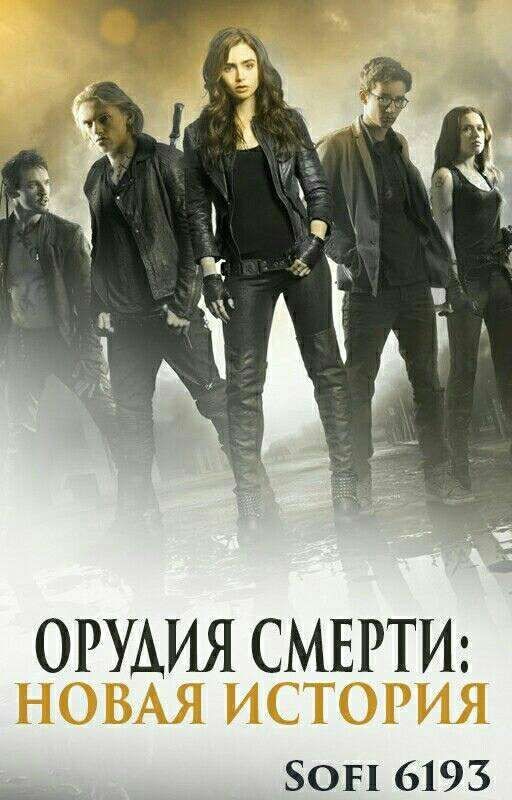 Орудия смерти: новая история