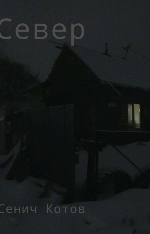 «Север»