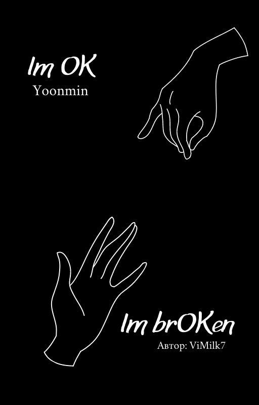 Im brOKen