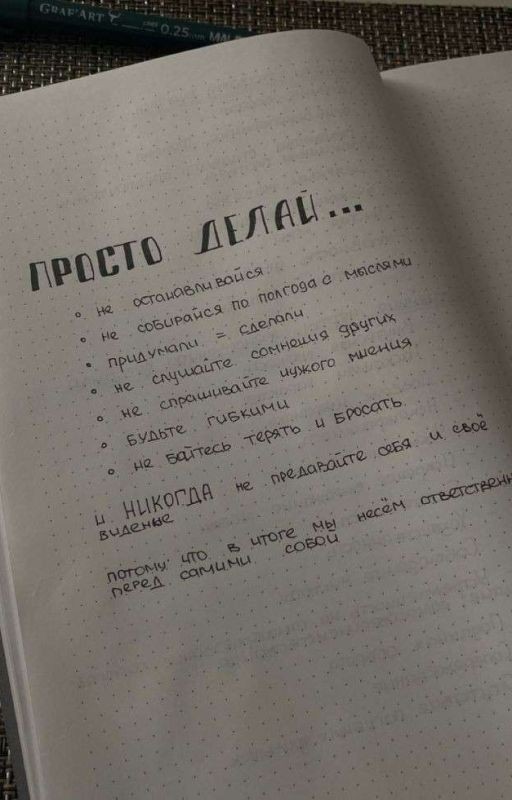 Любовь возможна?