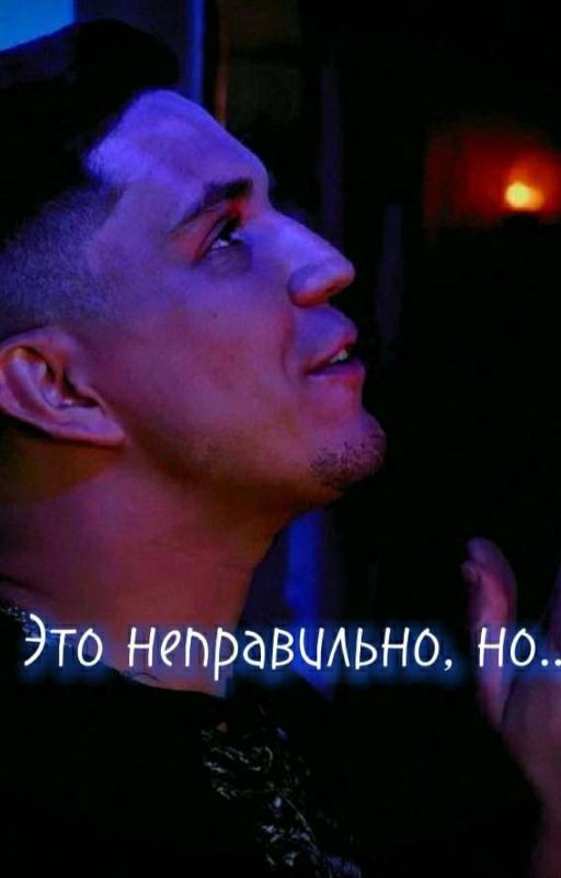 Это неправильно, но