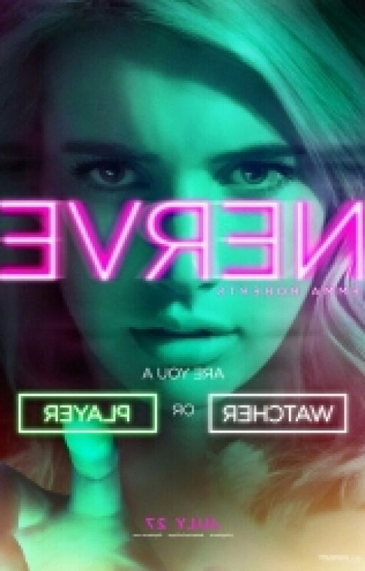 НЕРВ