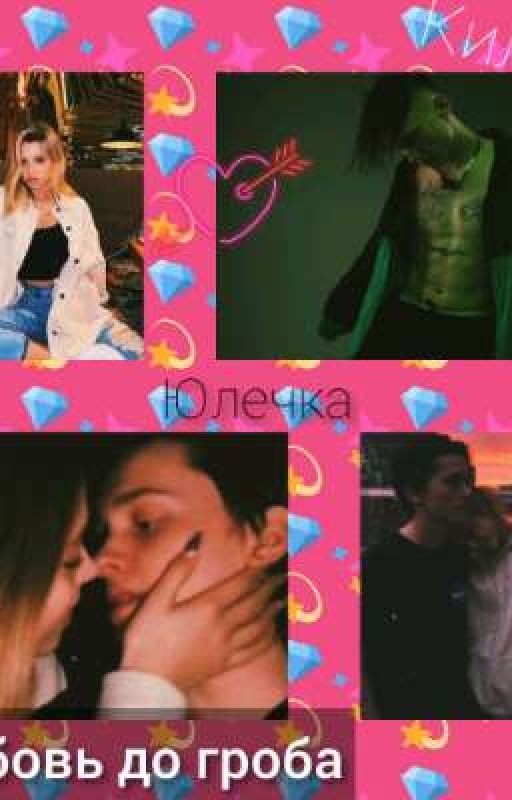 Киллер- Даня Милохин 👅