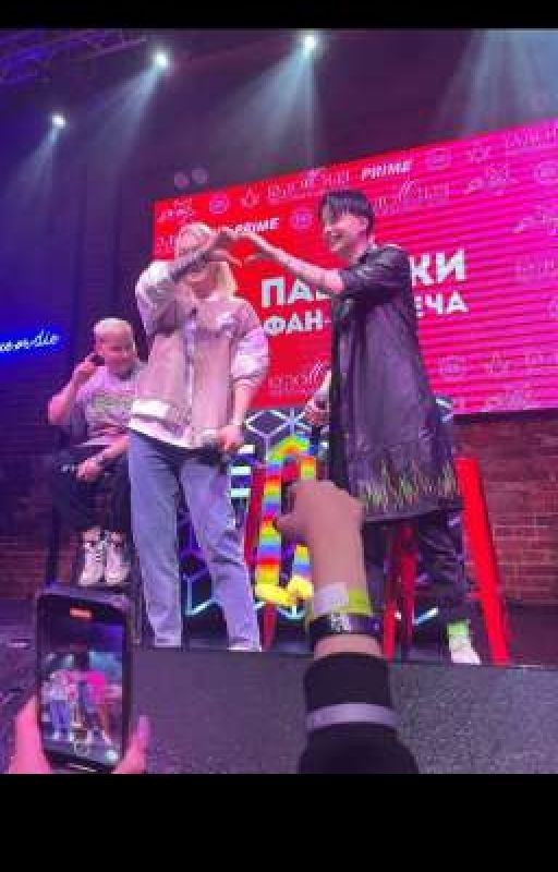 спаси