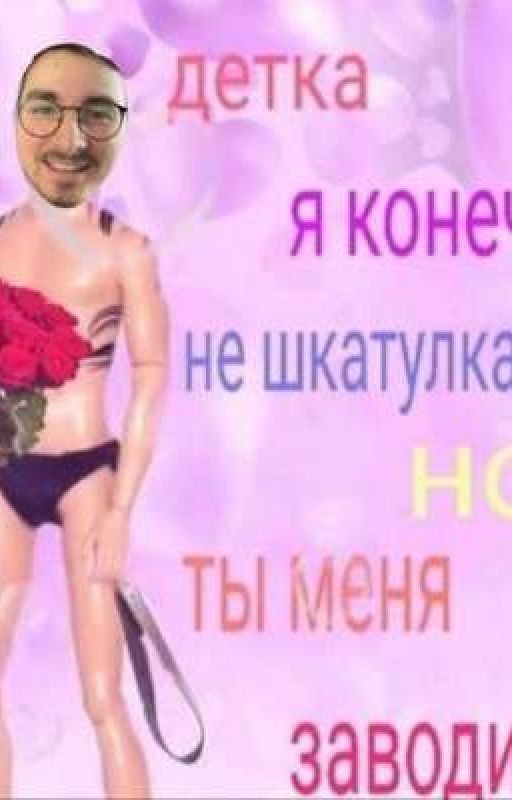 Пиковару