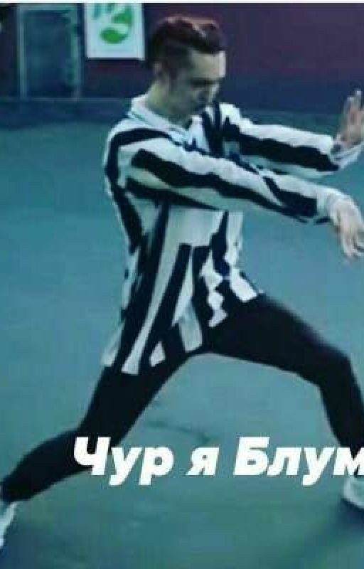 Да