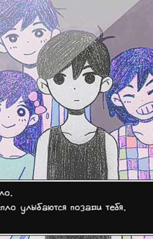 ⭑ࣸ.  ࿔.Омори⭑ࣸ.  ࿔