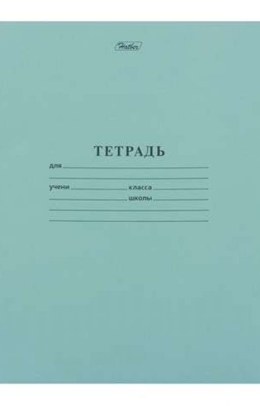 Дневник худеющей девушки