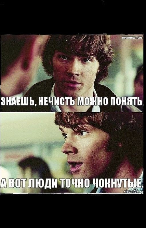 В костюмах людей
