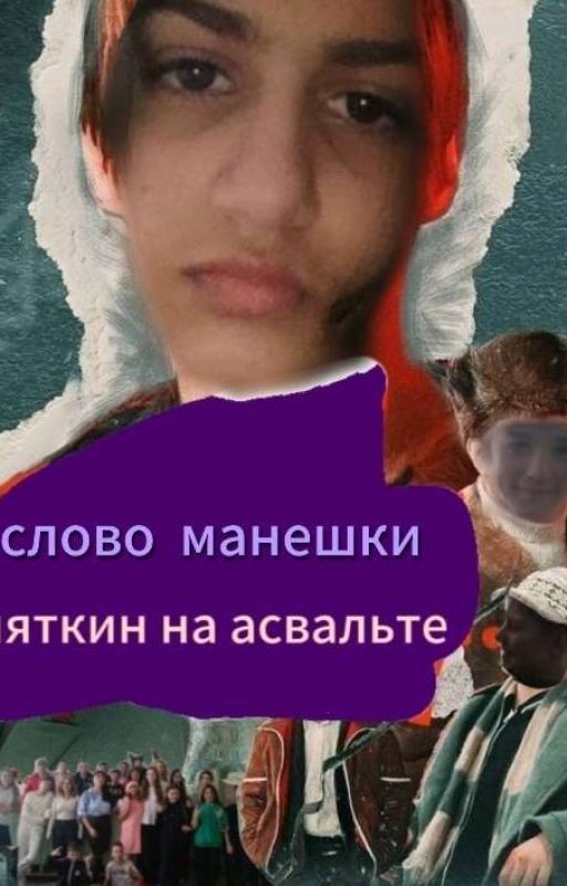 НоВеНьКиЙ