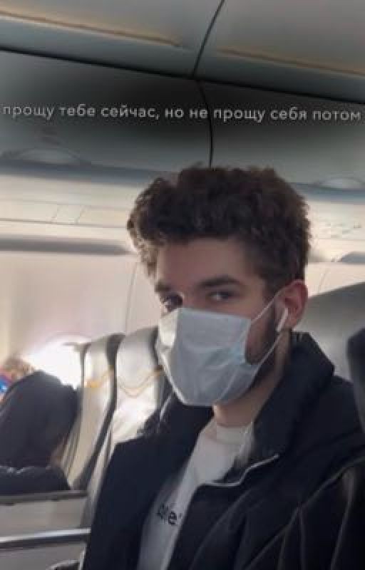 прощу тебе сейчас, но не прощу себя потом  || Влад Куертов