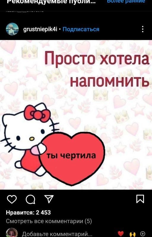 Это Пиздец