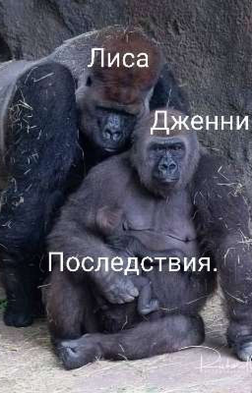 У-АУ