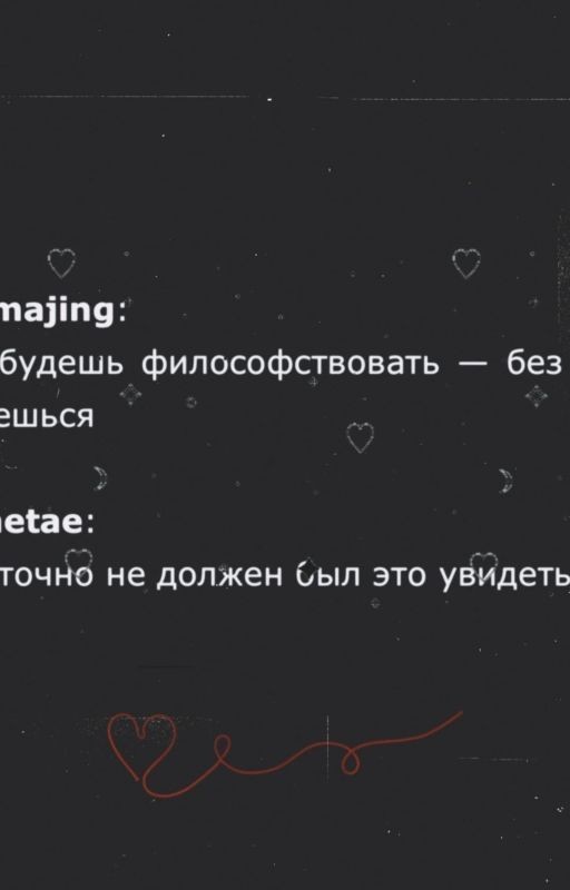 младшенький Намджуна