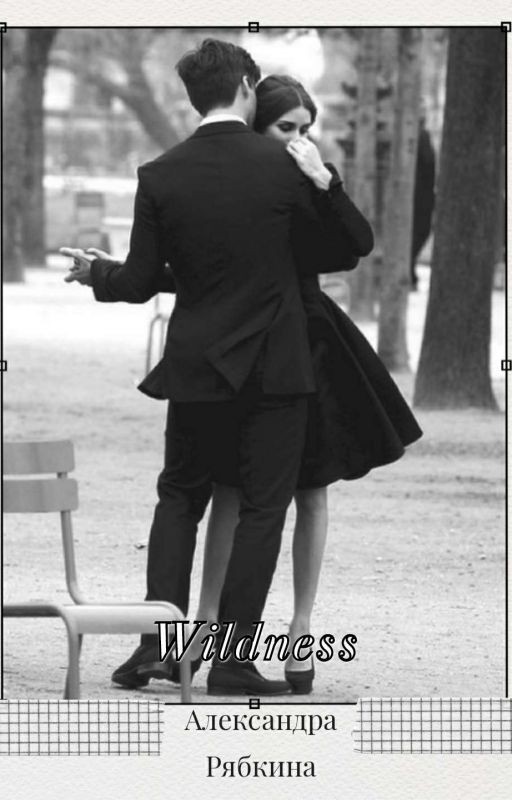 Wildness