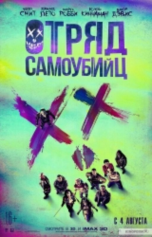 Подростку Или Ребёнку Не Всегда Верят