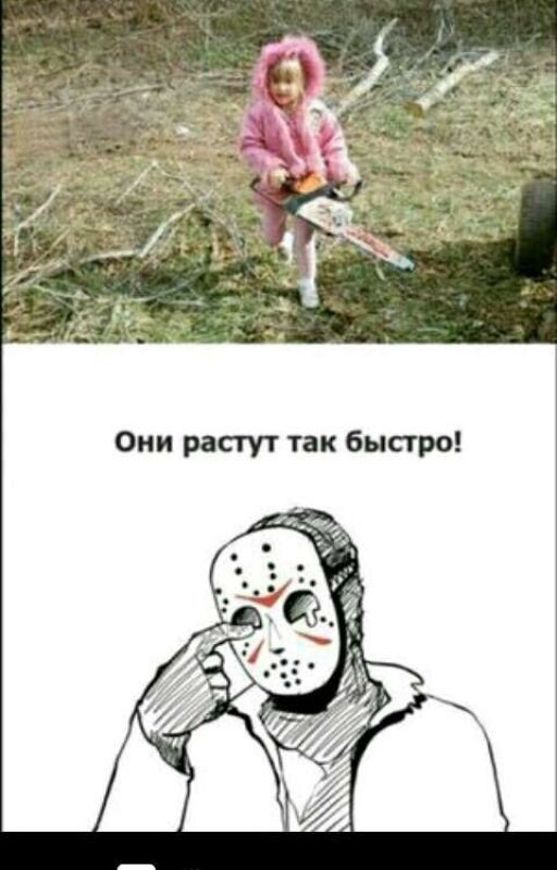 Крипи приколы