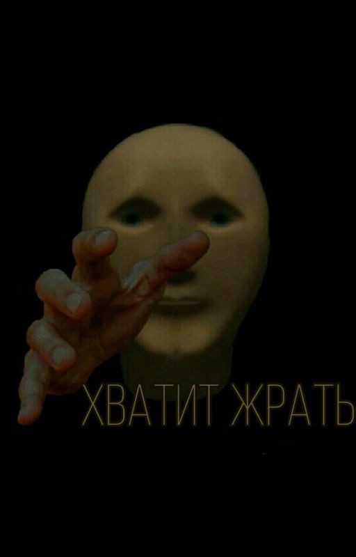 Звонки