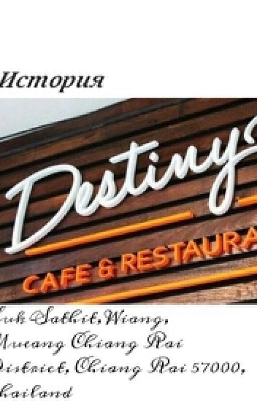 Destiny