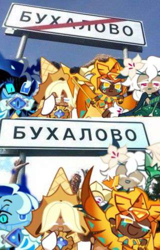 Общага Сранов