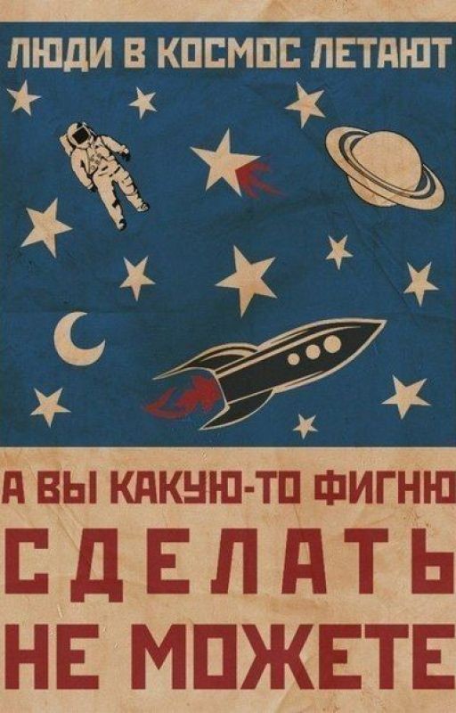 Тайное общество