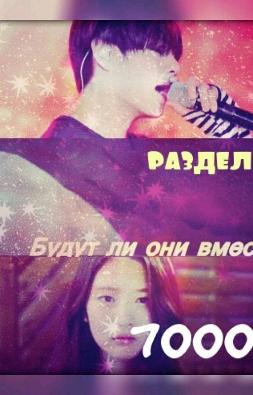 7000 км