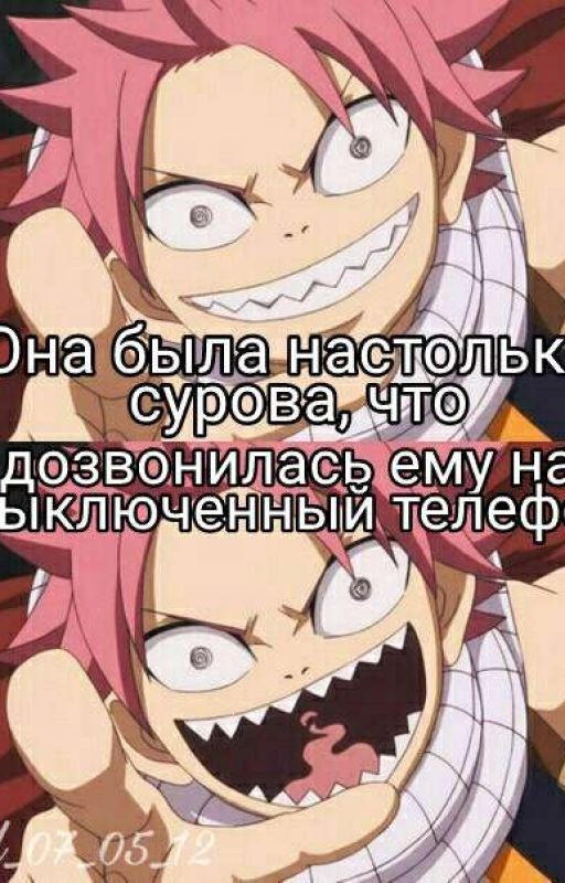 прикольчики над персами из разных аниме