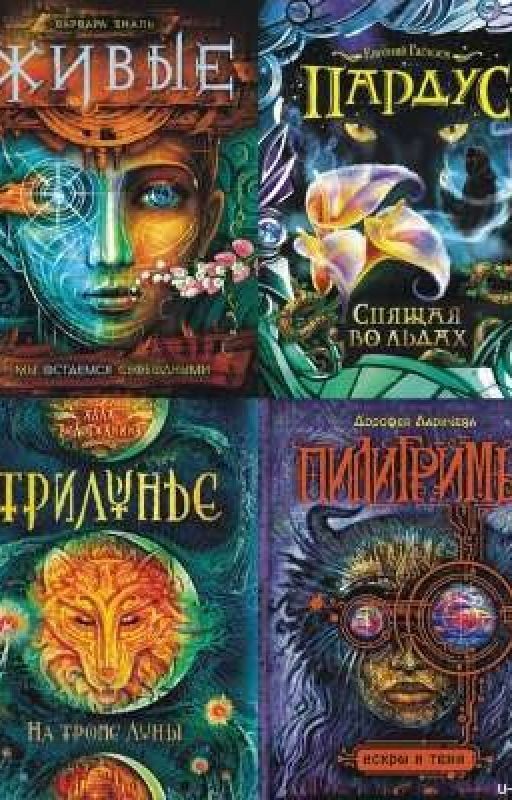 Юмор книжного червя