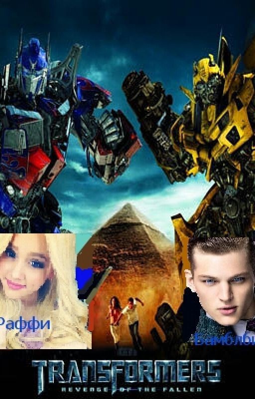Не такая как все