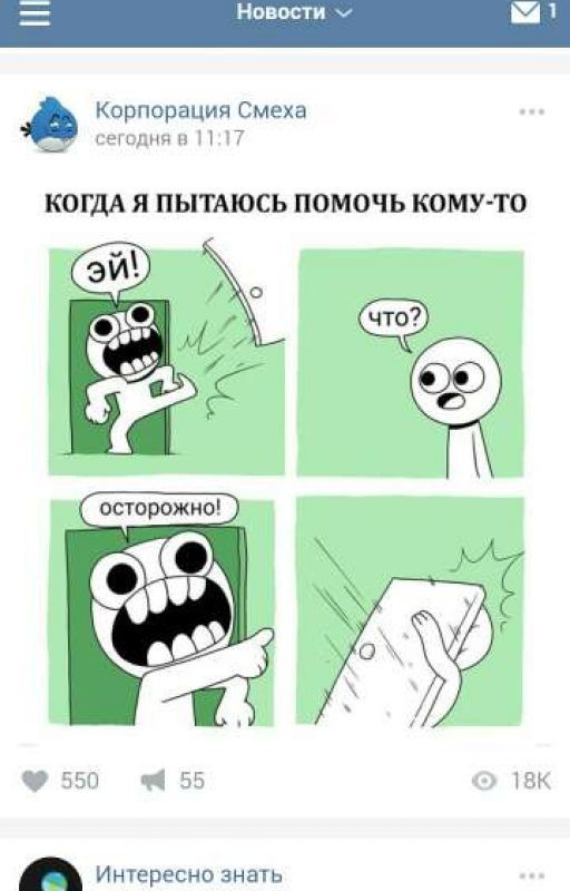 Просто юмор