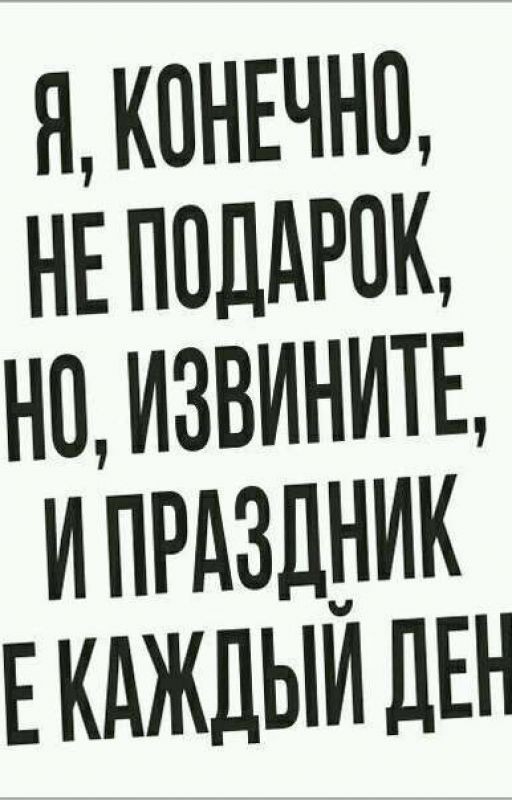 Юмор:3