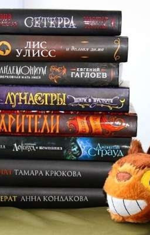 Юмор книжного червя 2