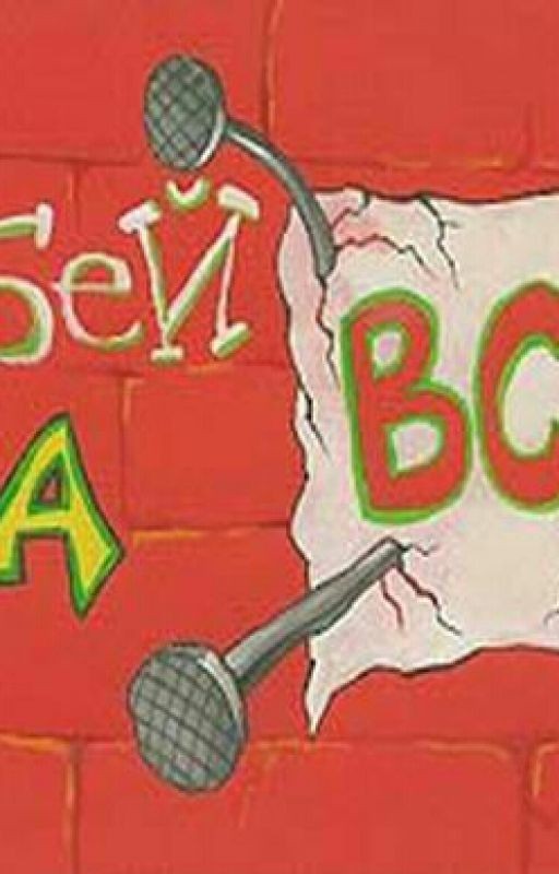ЛОХУШКИ ПОЖИЗНИ