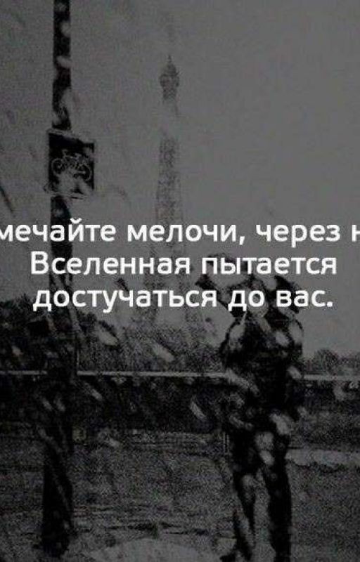 Стихи