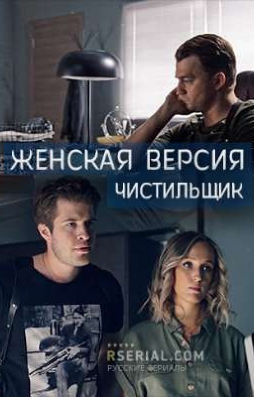История о звездочете