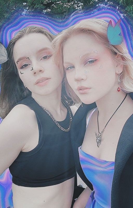 Ты моя на веки