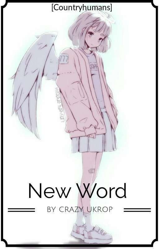 New World [CountryHumans]             ЗАМОРОЖЕНО