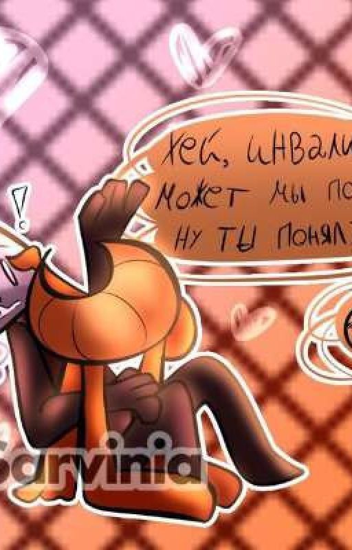Курасан и Кнайф