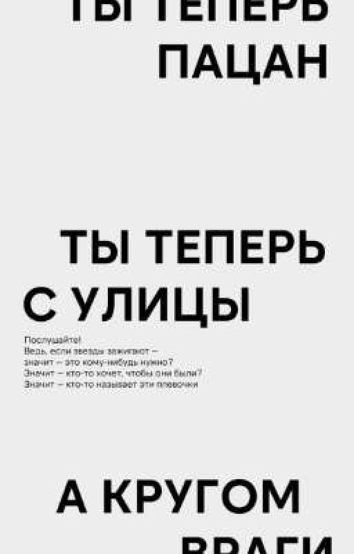 3 Адидаса