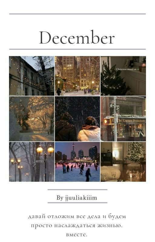 December