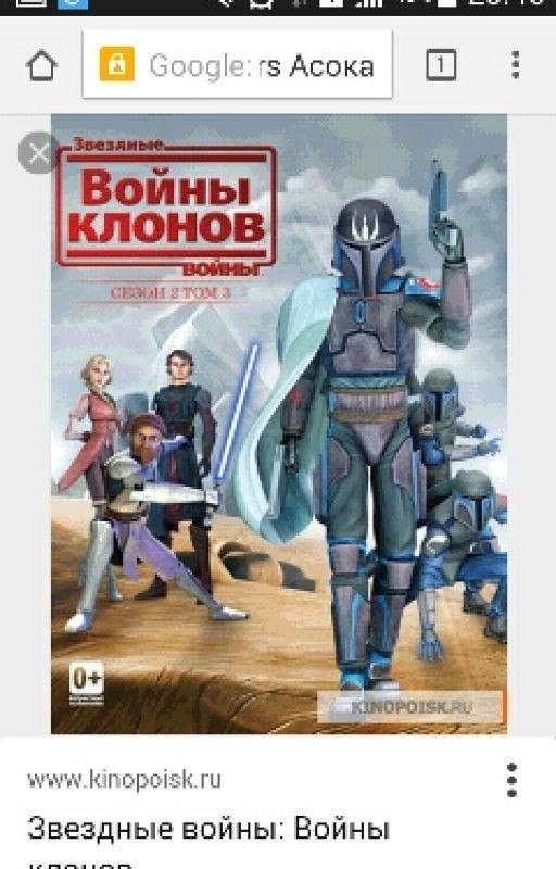 Приключения на Геонезис