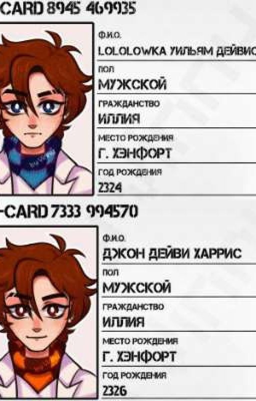 Карточный домик. ( Архив )